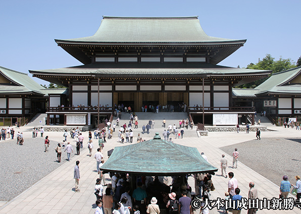 成田山新勝寺「大本堂」